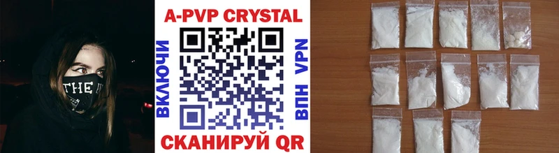это состав блэк спрут ссылка Братск Alpha-PVP СК КРИС