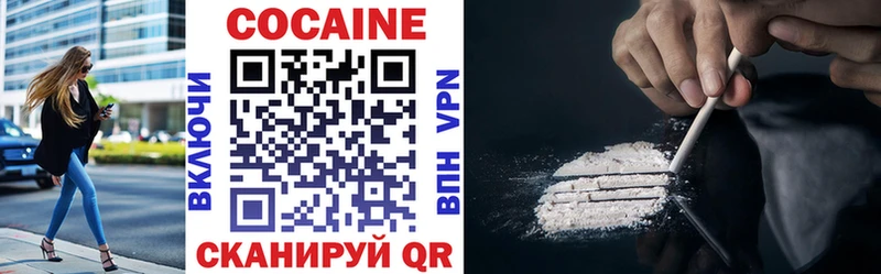 наркошоп  Братск  Cocaine Боливия 