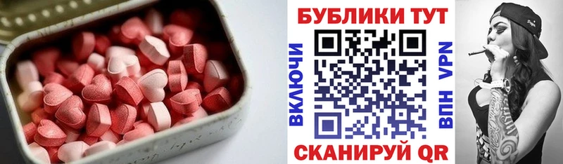KRAKEN ССЫЛКА  Братск  Экстази Cube 