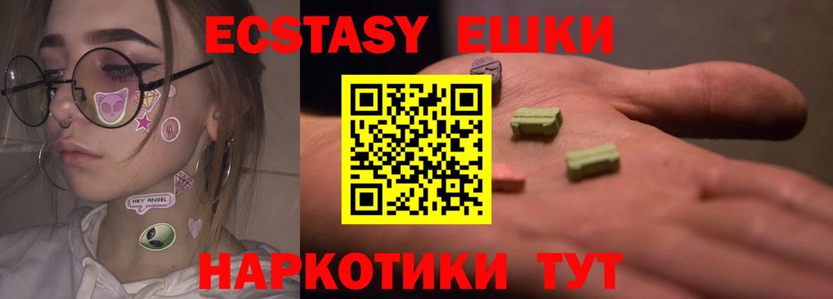 магазин  наркотиков  Экстази бентли  Ecstasy  kraken ТОР  Ecstasy 250 мг  Братск  Вход с VPN 