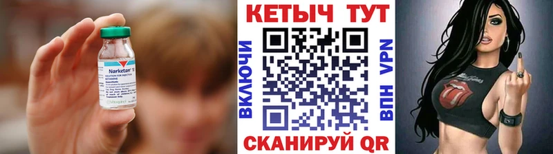 КЕТАМИН ketamine  блэк спрут зеркало  Братск 