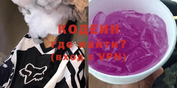 apvp Абаза