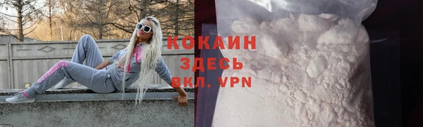 apvp Абаза