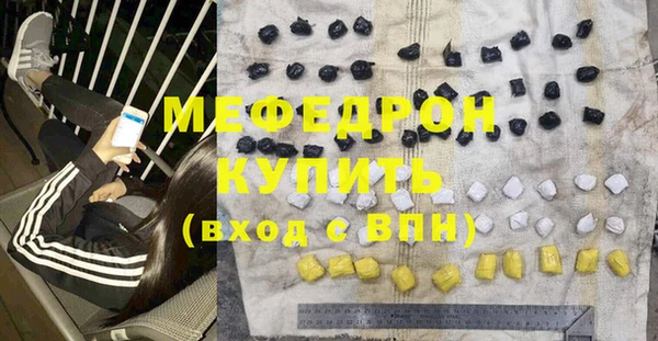 дистиллят марихуана Абдулино