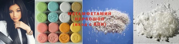 mdpv Абинск