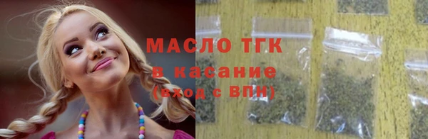 дистиллят марихуана Абдулино