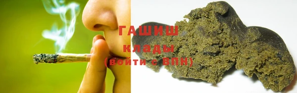 дистиллят марихуана Абдулино