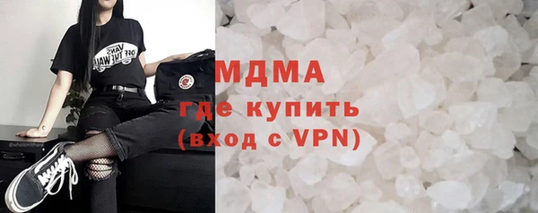 дистиллят марихуана Абдулино