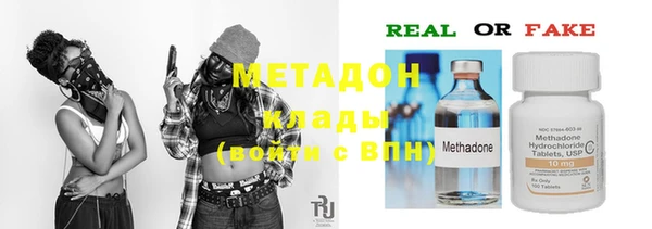 mdpv Абинск