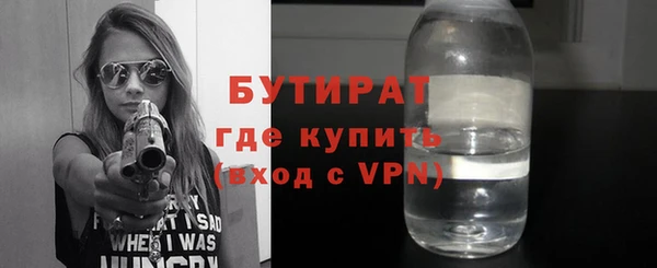 дистиллят марихуана Абдулино