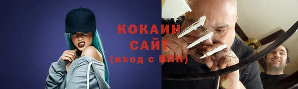 mdpv Абинск