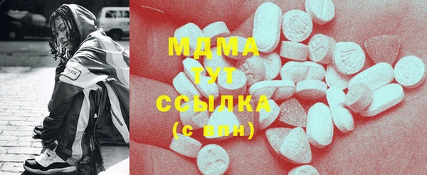 apvp Абаза