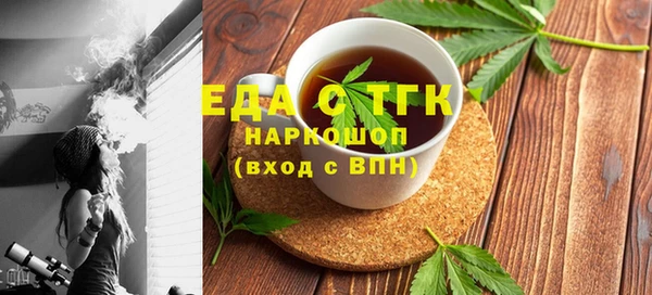 дистиллят марихуана Абдулино