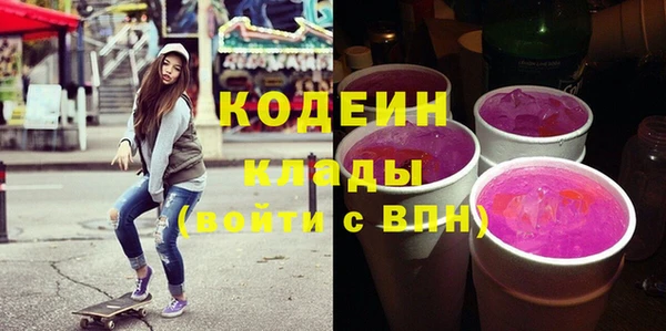 apvp Абаза