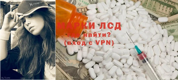 apvp Абаза