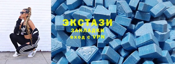 apvp Абаза