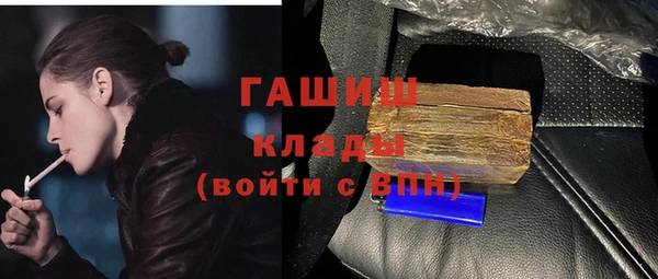 дистиллят марихуана Абдулино