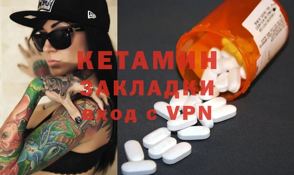 mdpv Абинск