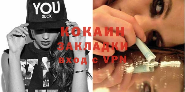 apvp Абаза