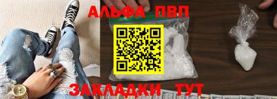 спиды Балашиха