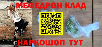 спиды Балашиха