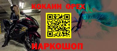 спиды Балашиха