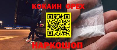 спиды Балашиха