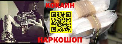 кокаин колумбия Балаково