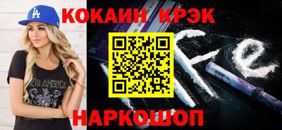 кокаин колумбия Балаково