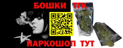 спиды Балашиха