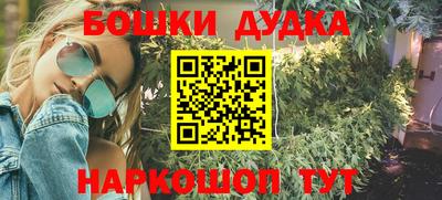 спиды Балашиха