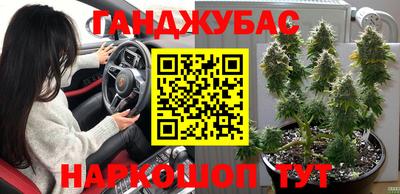 спиды Балашиха