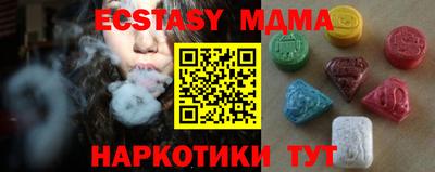 спиды Балашиха