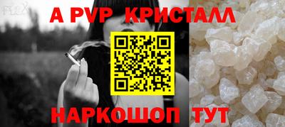 спиды Балашиха
