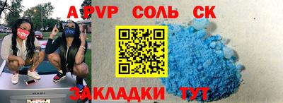 кокаин колумбия Балаково