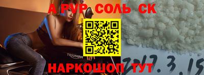 кокаин колумбия Балаково