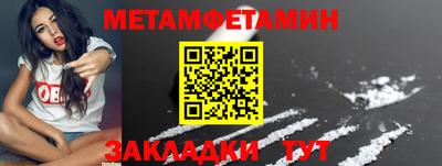 спиды Балашиха