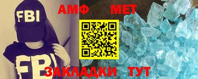 спиды Балашиха
