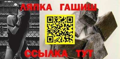 спиды Балашиха