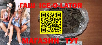 спиды Балашиха