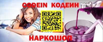 кокаин колумбия Балаково