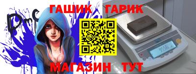 спиды Балашиха