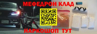 герыч Бийск