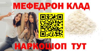 спиды Балашиха