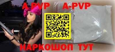 спиды Балашиха