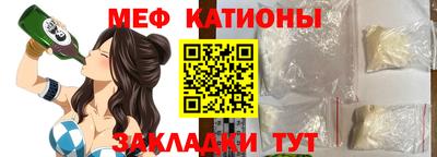 спиды Балашиха
