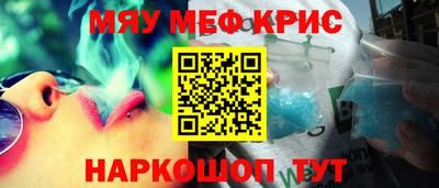 спиды Балашиха