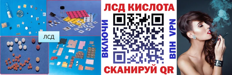 купить наркотик  Братск  Лсд 25 экстази ecstasy 