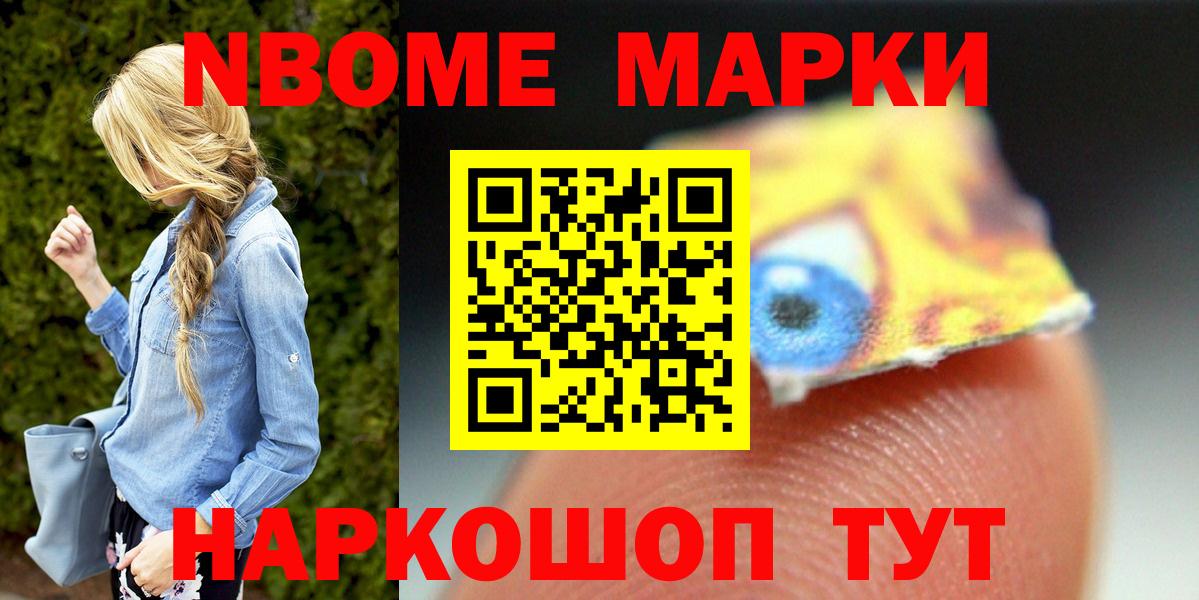 Братск  ЛСД экстази ecstasy  ЛСД экстази  Лсд 25 экстази кислота  Вход с VPN 
