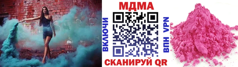 МДМА Molly  Братск 
